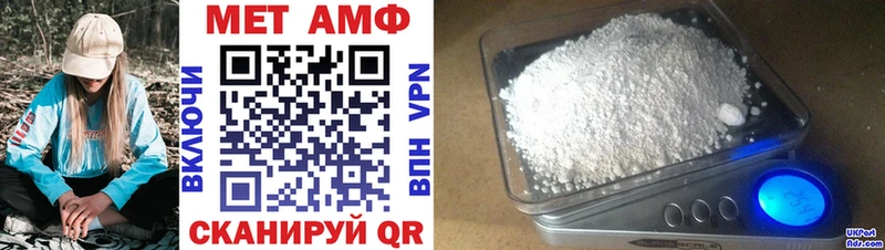 Купить закладки  Йошкар-Ола  АМФЕТАМИН Premium 